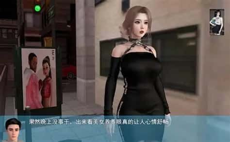 我的幸福人生 场景演出 玩法截图 4