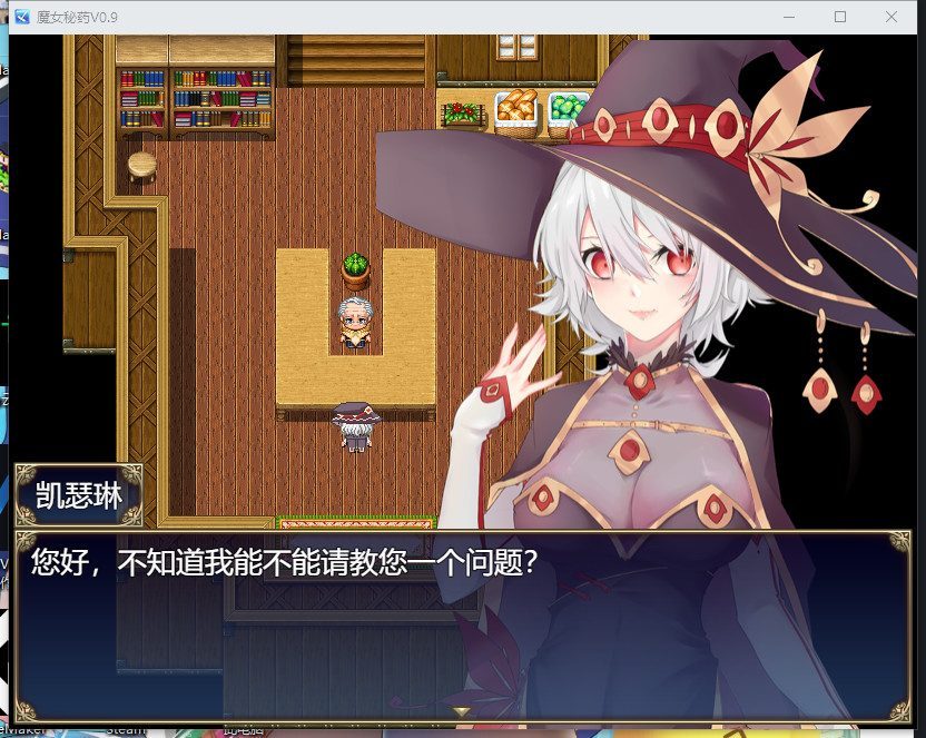 魔女秘药 剧情RPG 详情图 3