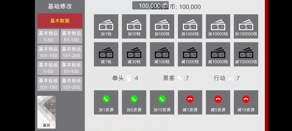 特工17 实机画面 展示图 6