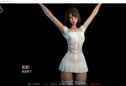 永恒世界 版本内容 页面配图 6