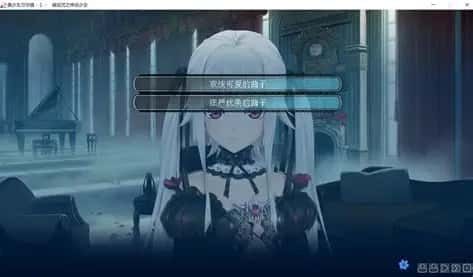 美少女万华镜 支线内容 专题图 4