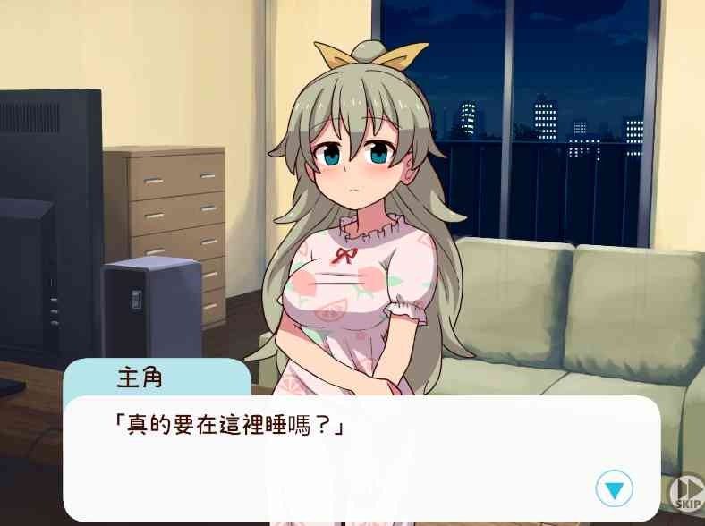 和妹妹一起的一个月 主线事件 预览图 1