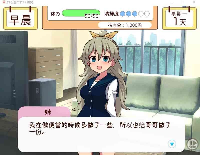 和妹妹一起的一个月 资源内容 展示图 5