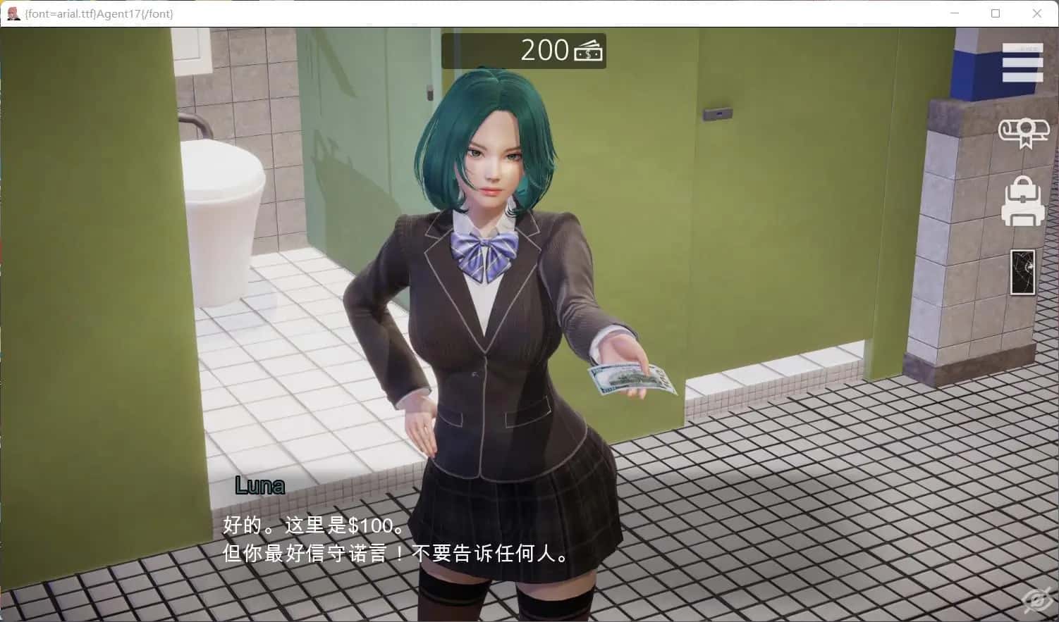 游戏画面1