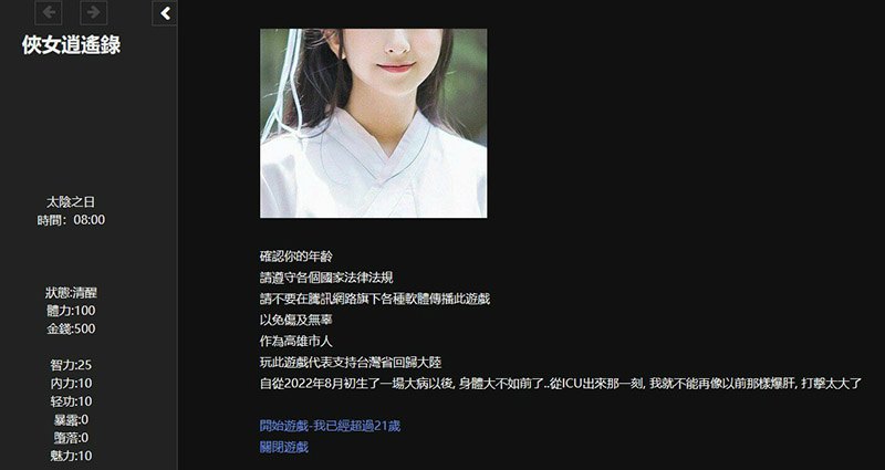 视觉数据5