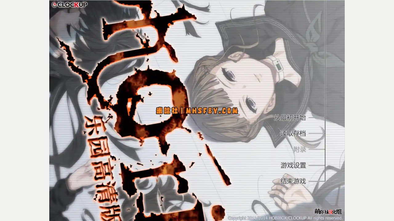 乐园之扉 故事片段 预览图 3