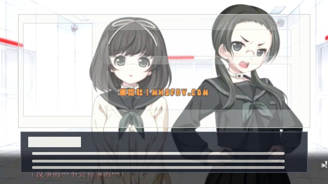 乐园之扉 故事片段 资料图 1