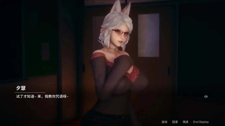 凤凰 Phoenixes 操作界面 画面 8