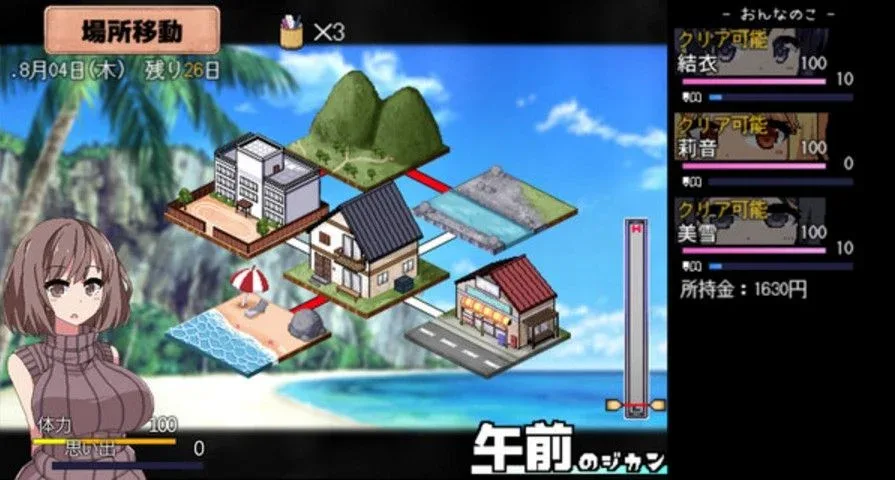 夏日狂想曲_SummerMemories 章节事件 实机截图