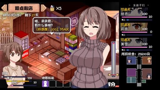夏日狂想曲_SummerMemories 场景演出 专题图 5