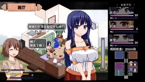 夏日狂想曲_SummerMemories 版本内容 专题图 8