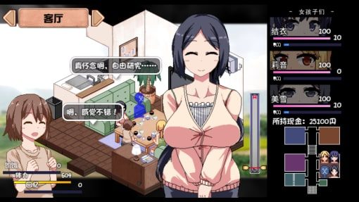 夏日狂想曲_SummerMemories 中文界面 内容截图 4
