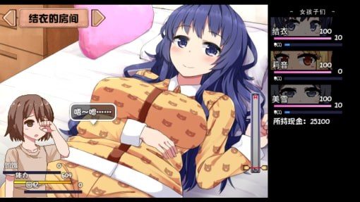 夏日狂想曲_SummerMemories 中文界面 预览图 2