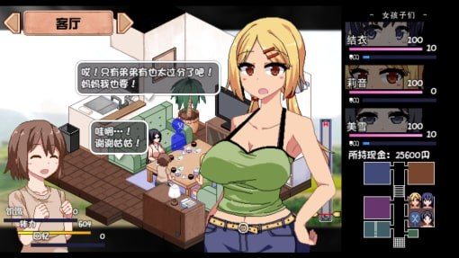 夏日狂想曲_SummerMemories 角色养成 玩法截图 3