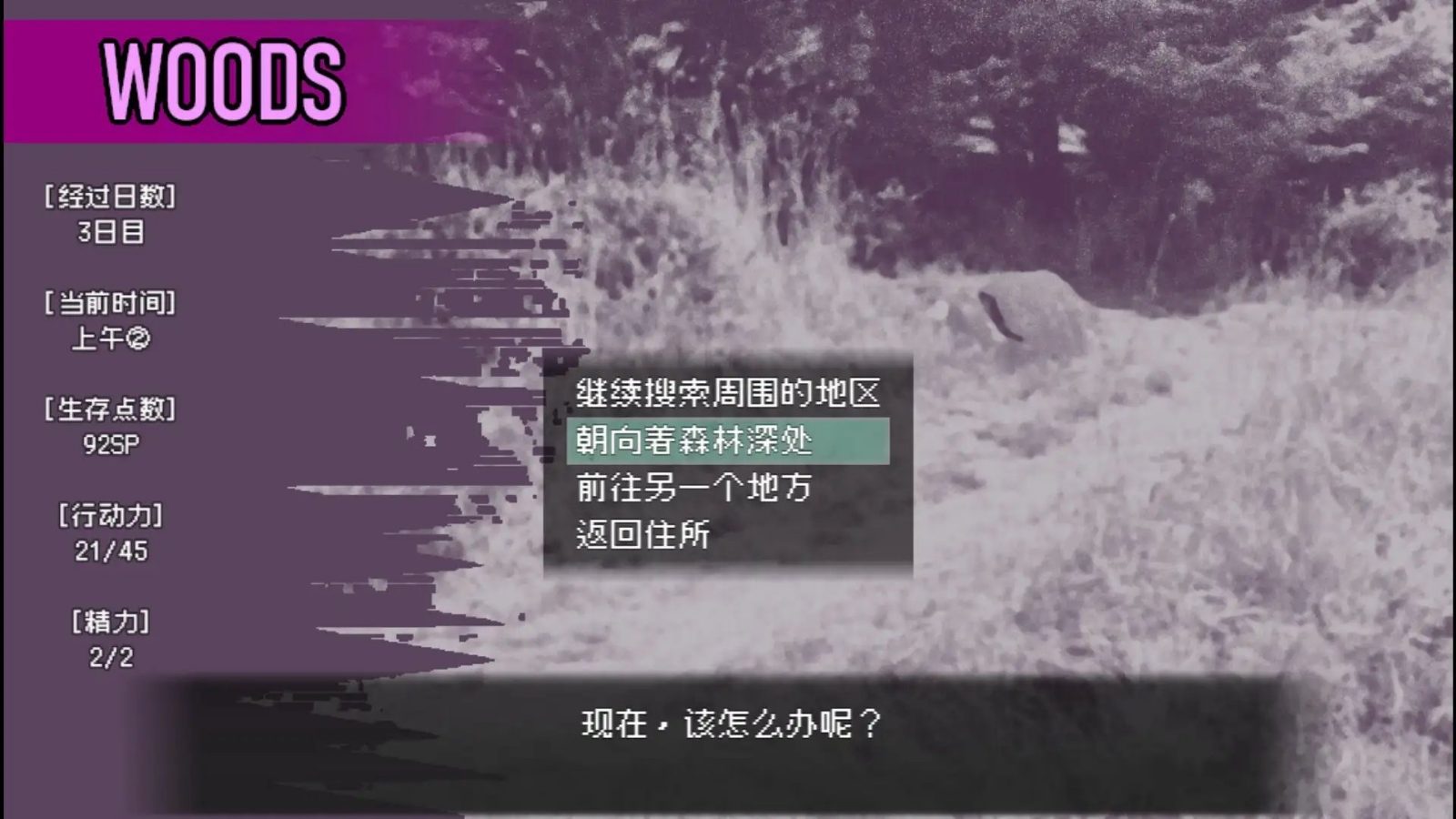 爱是不会消失的 玩法展示 详情图 7