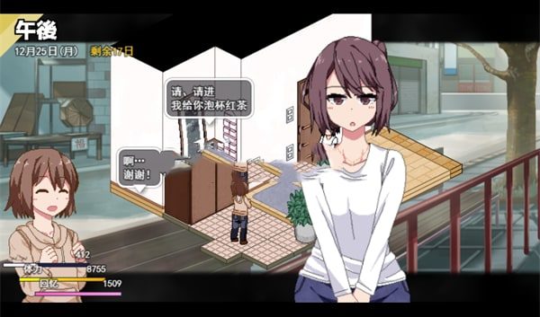 冬日狂想曲 操作界面 画面 3