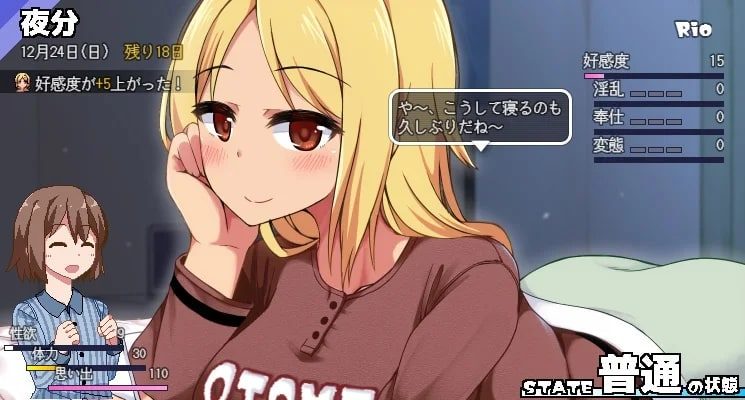 冬日狂想曲 玩法展示 页面配图 4