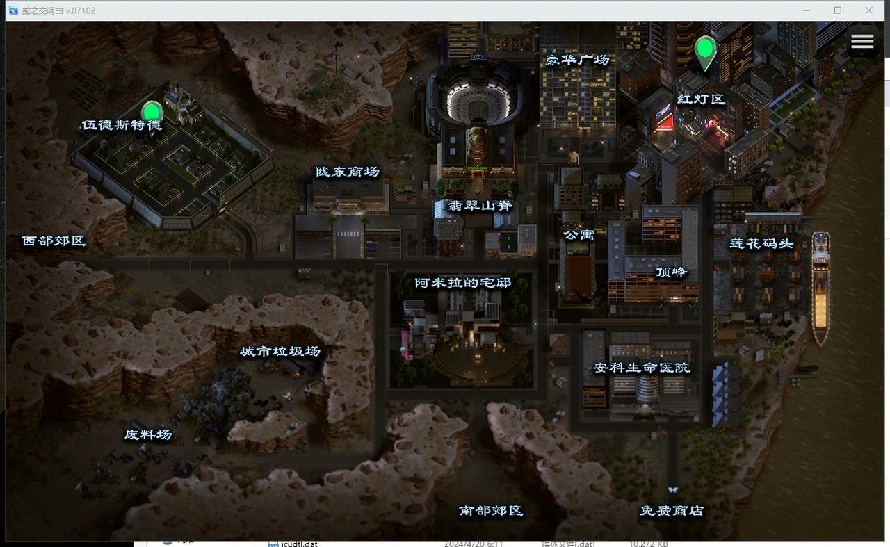 蛇之交响曲_Symphony of the Serpent 分支路线 演示图 7