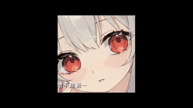 和存在感薄弱妹妹一起的简单生活 主线事件 展示图 2