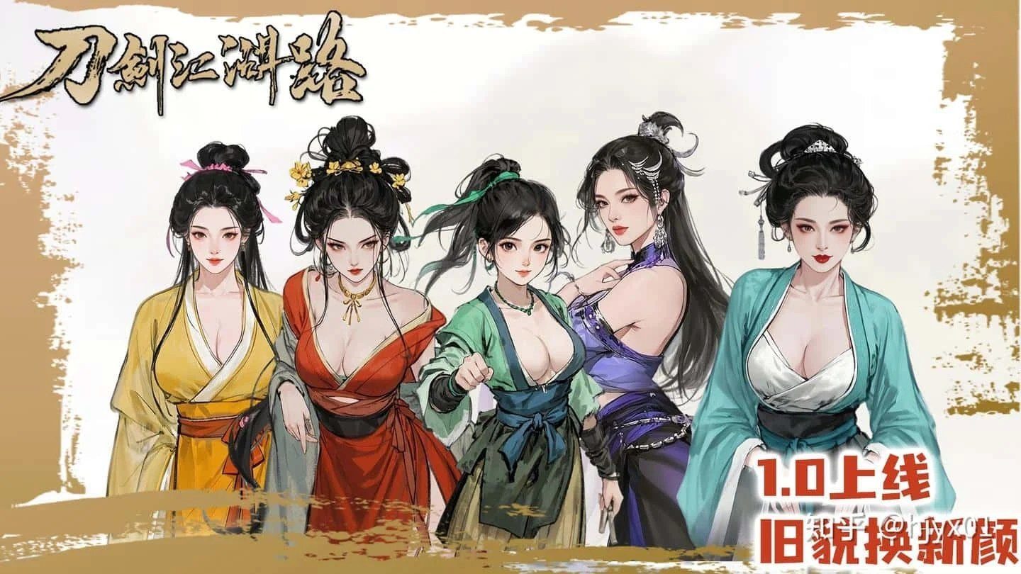 刀剑江湖路-绅士mod版 分支选择 详情图 8