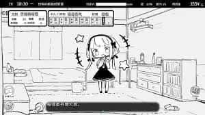 妹同居生活 角色养成 详情图 1