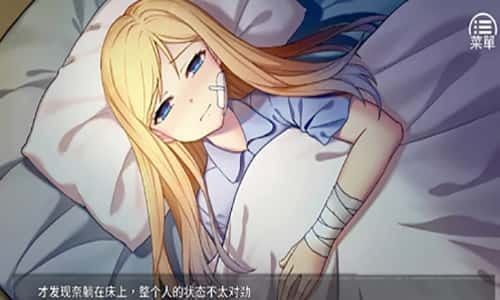 奈的教育日记 角色事件 内容截图 7
