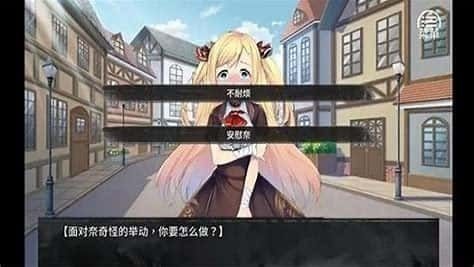 奈的教育日记 Replay 玩法截图 6