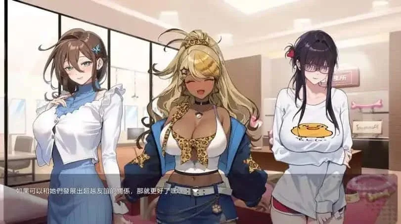 请成为最能干的VTuber吧！ 主线流程 页面配图