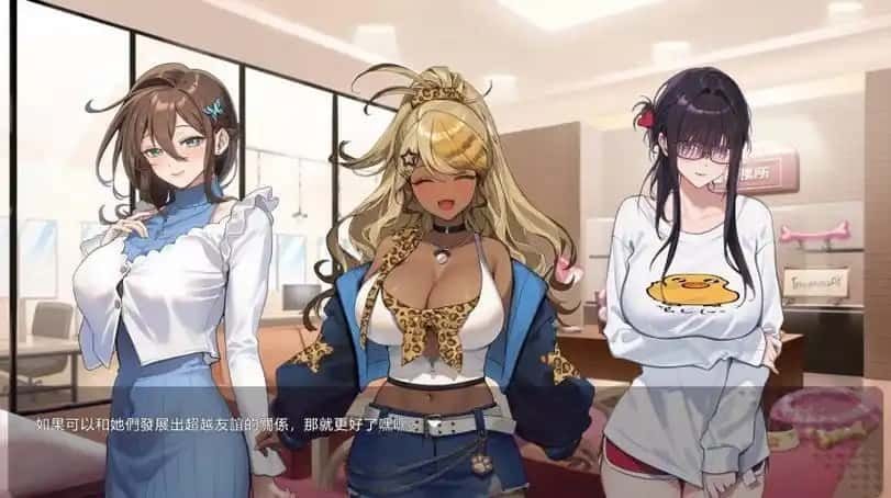 请成为最能干的VTuber吧！ 章节事件 资料图 7