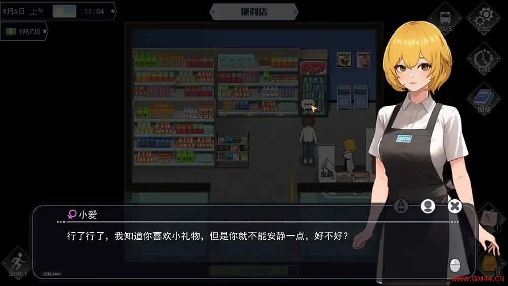 职场幻想 Workplace Fantasy 场景演出 展示图 1