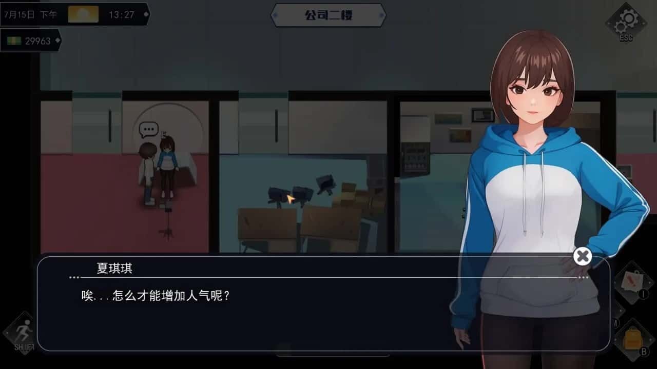 职场幻想 Workplace Fantasy 角色养成 资料图 5