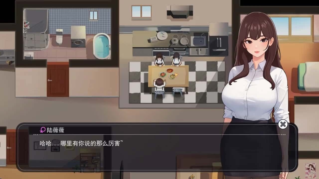 职场幻想 Workplace Fantasy 地图探索 画面 8