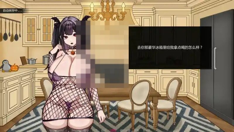 不是魅魔 多结局路线 画面 5